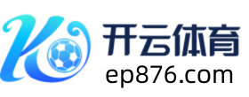 开云体育logo